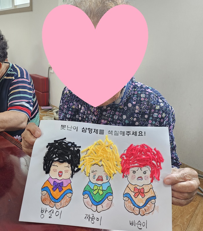 [활기찬 뇌건강교실] 치매인식개선사업 경로당 프로그램